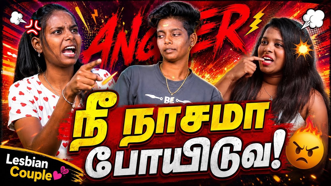 உனக்குலாம் வெக்கமே இல்லையா! | Perfect Couple | Interview | VJ Swetha | Veera Talks