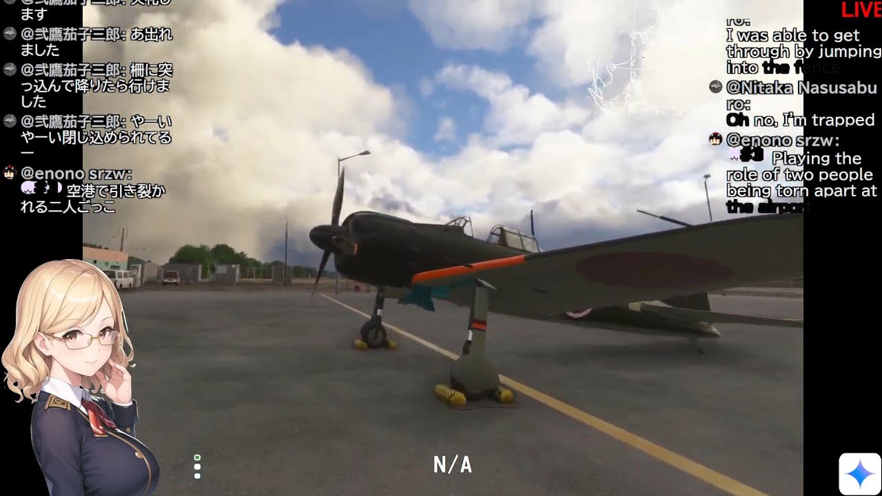 新共和国航空 NRA0642便【Microsoft Flight Simulator 2024 SU4】