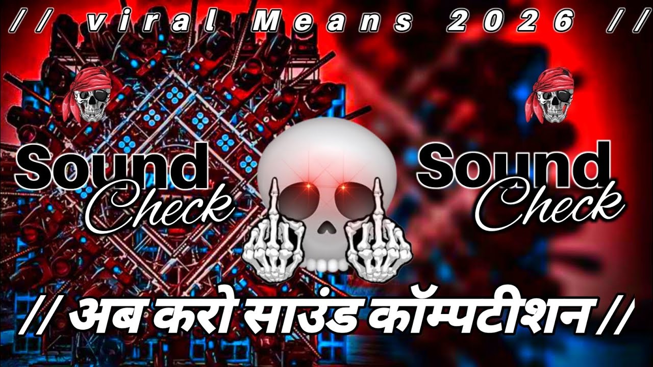 विरोधी खुल्ला चैलेंज।💯💥 Khatarnak Dialogue vibration Competition Beat। Dj Priyanshu PRS Official 