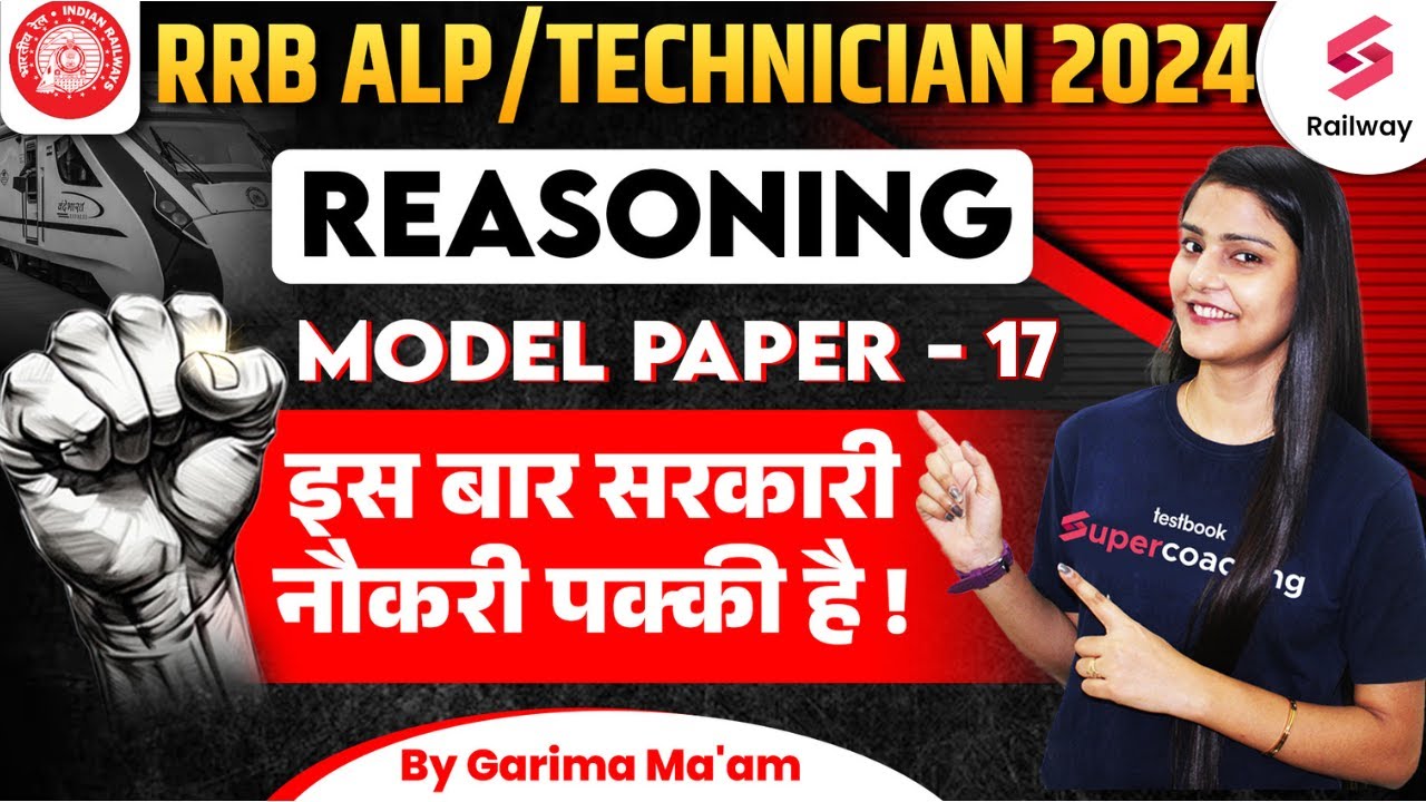 RRB ALP/ Technician 2024 Reasoning Model Paper - 17 | RRB Technician Classes By Garima Ma'am