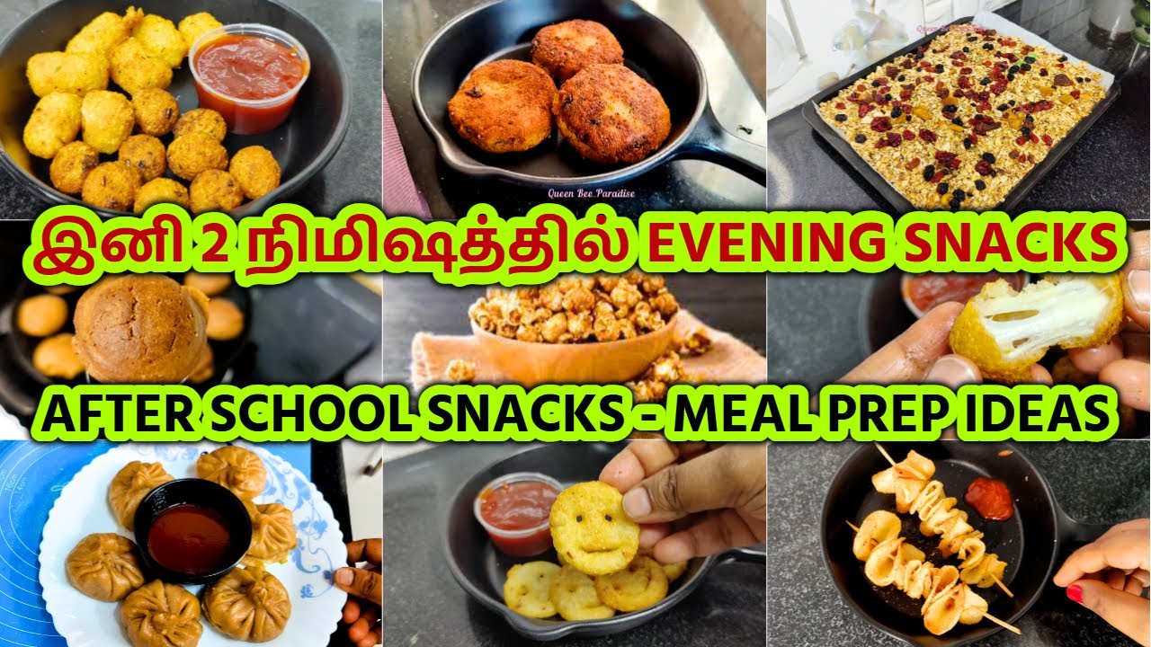 🔴2 Mins Yummy Crispy Snacks  - After School Snacks - Meal Prep Ideas - இனி ஸ்நாக்ஸ் பிரச்சனை இல்லை