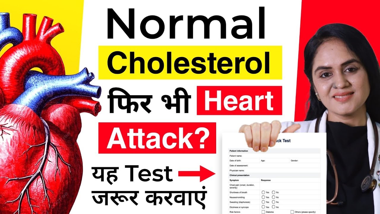 Homocysteine – छिपा हुआ Heart, Thyroid और PCOS का Signal by Dr Tanvi Mayur Patel