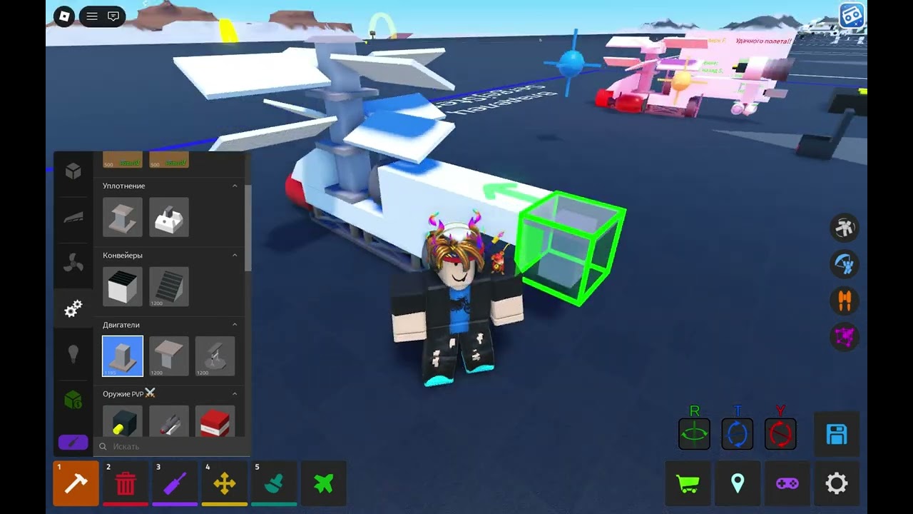 [MINI] Туториал на вертолёт I Plane Crazy