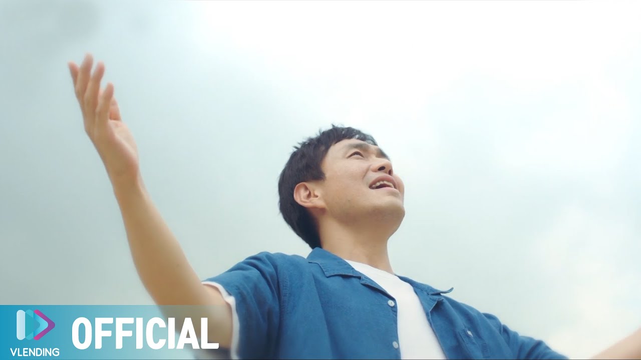 [MV] 중식이 - 파랑새 [엉클 OST Part.3 (UNCLE OST PART.3)]