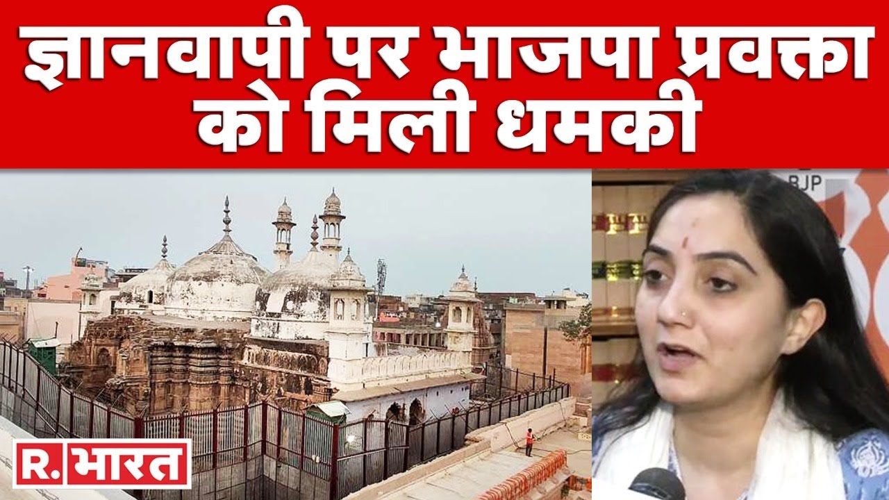 Gyanvapi Controversy: BJP प्रवक्ता Nupur Sharma को मिल रही धमकियां, Delhi Police से मांगी मदद