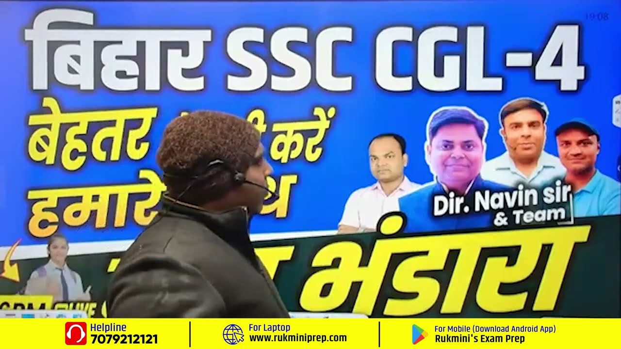 DAY-91,  BSSC FULL LEANTH TEST || BIHAR SSC EXAM 2026 || BSSC REASONING, MATH, GK GS