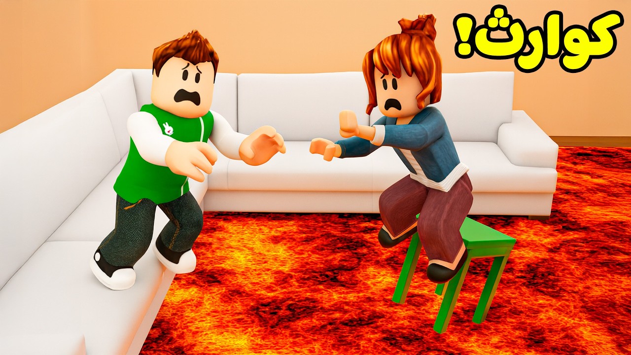 روبلوكس : 100 لاعب ضد الحمم البركانية لعبة roblox !! 🌋😱