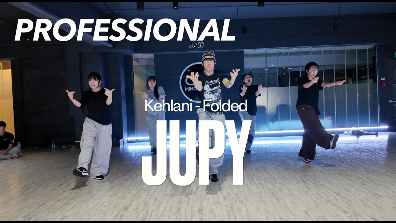 전문 입시트레이닝 | PM 6:30 (금) | Kehlani - Folded | Jupy Choreography | 안산댄스학원 마인드댄스 중앙점