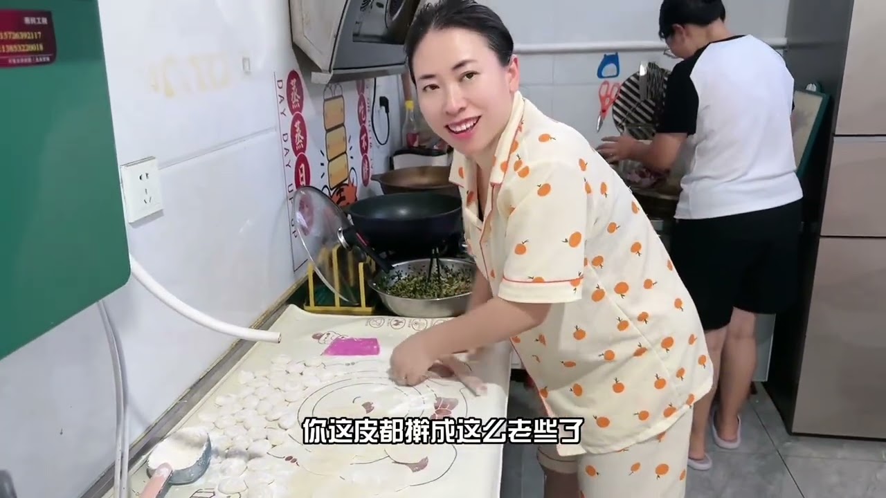 这次大姐回来正好赶上立秋，大家聚一起吃个饺子吧。姐姐多了就是好，大家一起准备晚饭速度快着嘞#记录真实生活 #日常vlog #立秋 #饺子 @DOU+小助手 @抖音小助手 @抖音创作小助手