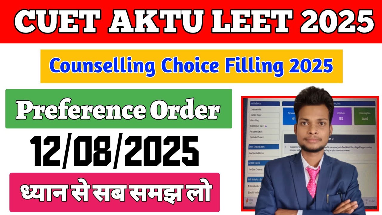AKTU LEET Choice Filling 2025 || UPTAC Btech Lateral Entry Counselling 2025 || UPTAC 2025 ||