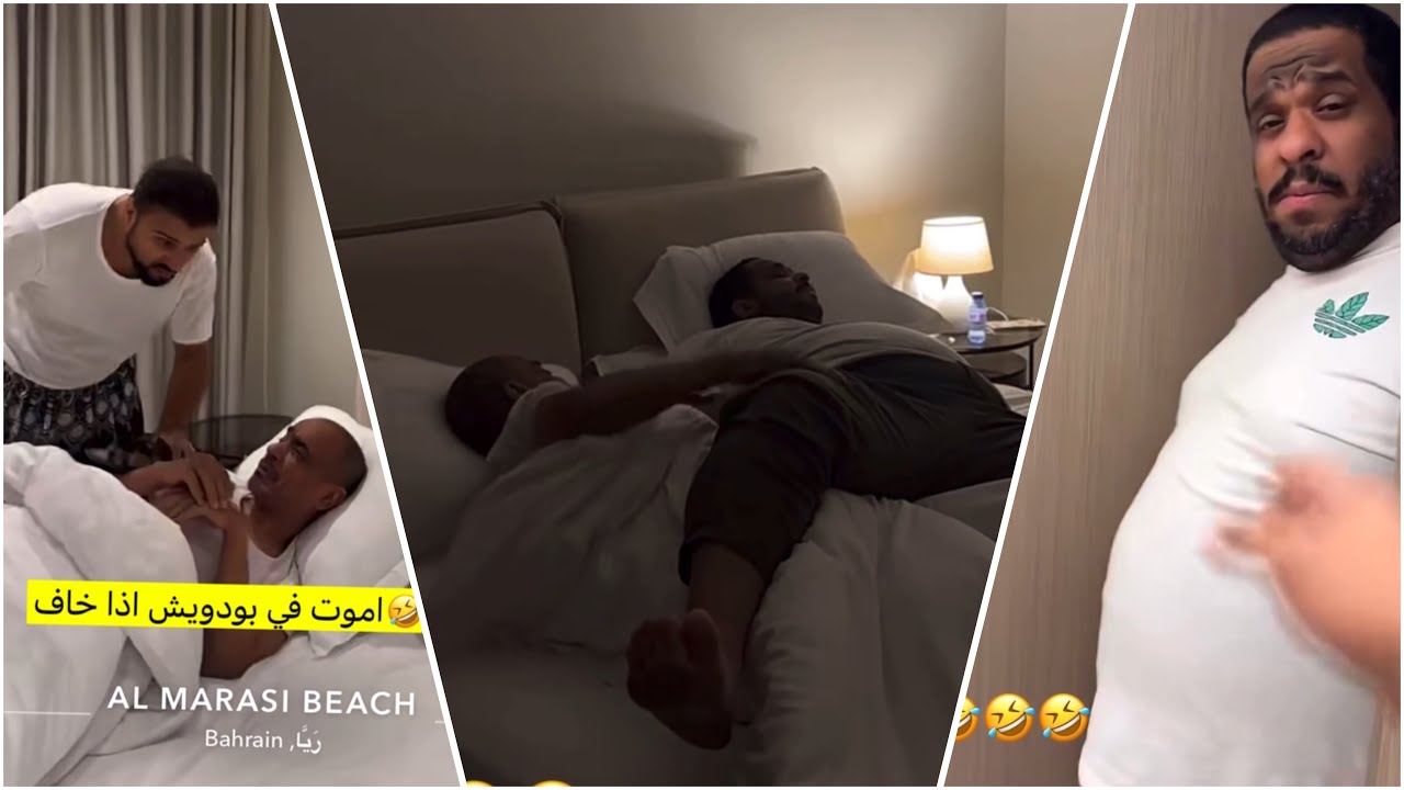 مقلب الحلم 😂