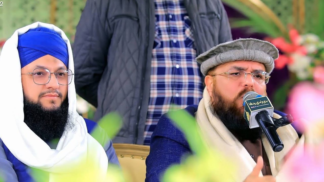 Allama Pir Syed Muzaffar Hussain Shah Qadri Complete Latest Speech At Karachi 