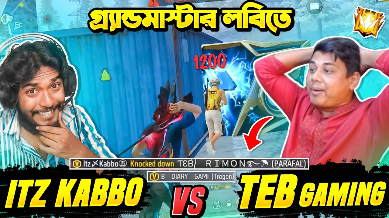 Teb Gaming VS Itz Kabbo 😂 ১০০০ বছর পর Grandmaster লবিতে তবলা Rimon আর V ব্যাজ Youtuber  😂 Free Fire