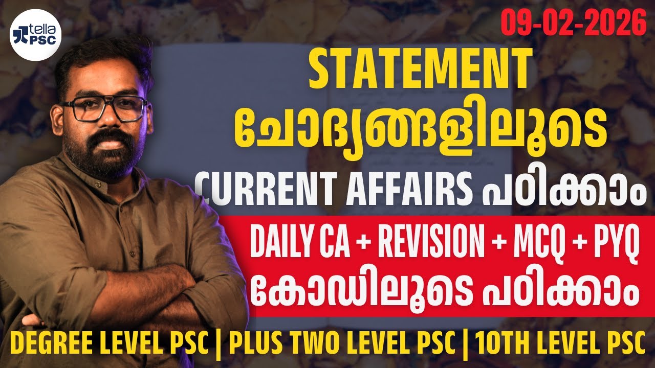 Current Affairs Statement Based Questions | Daily CA + Revision + MCQ + PYQ | Kerala PSC
