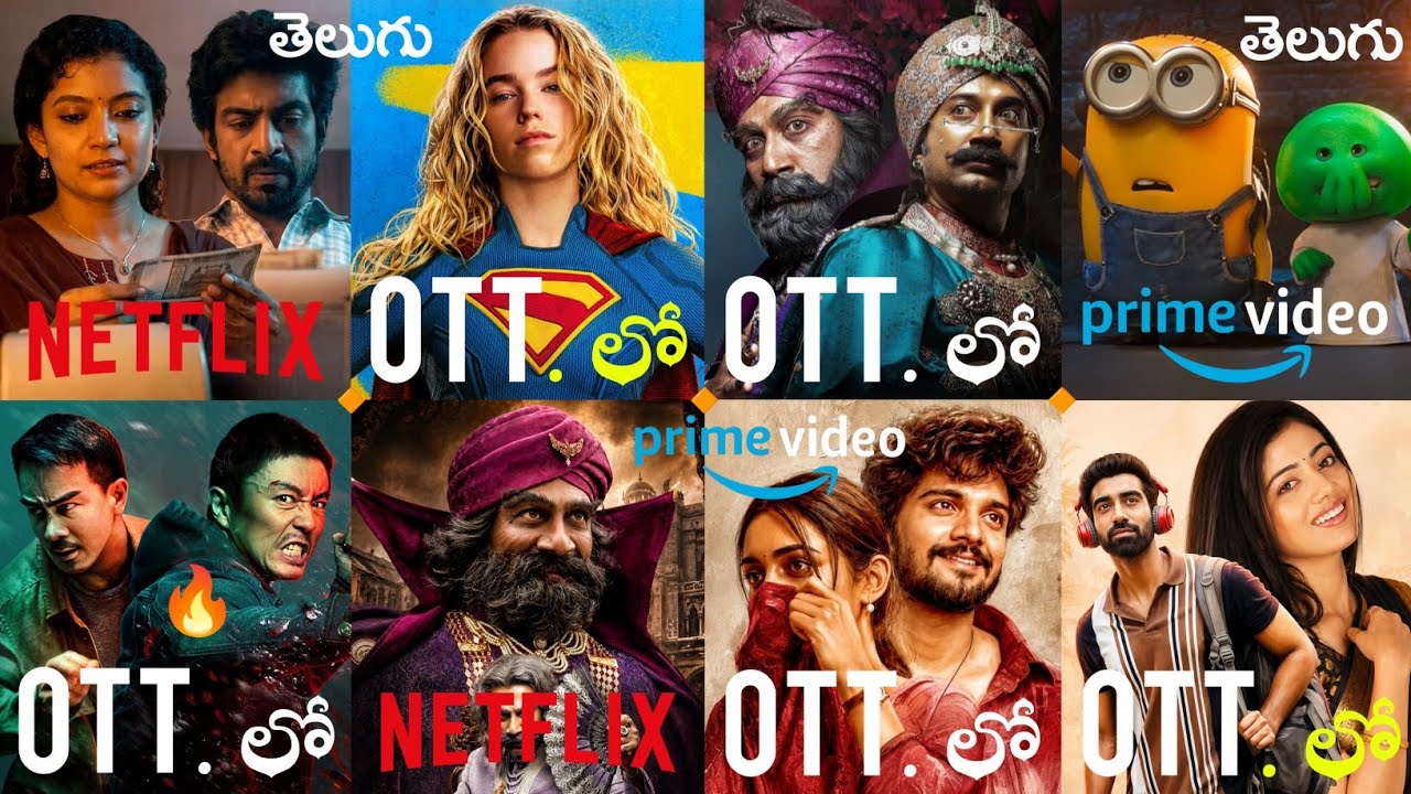 15 New OTT Release Movies Telugu | Upcoming OTT Telugu Movies | New OTT Movies Telugu: OTT Thrillers