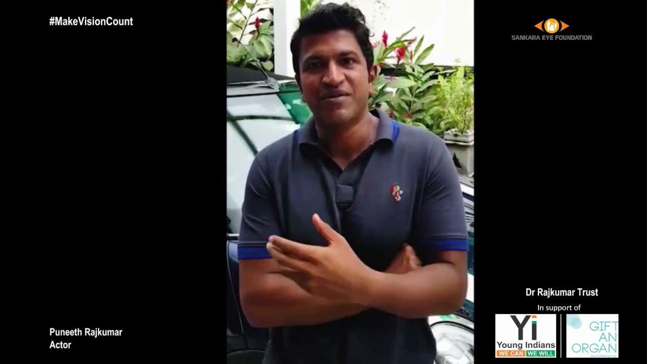 Puneeth Rajkumar message for World Sight Day