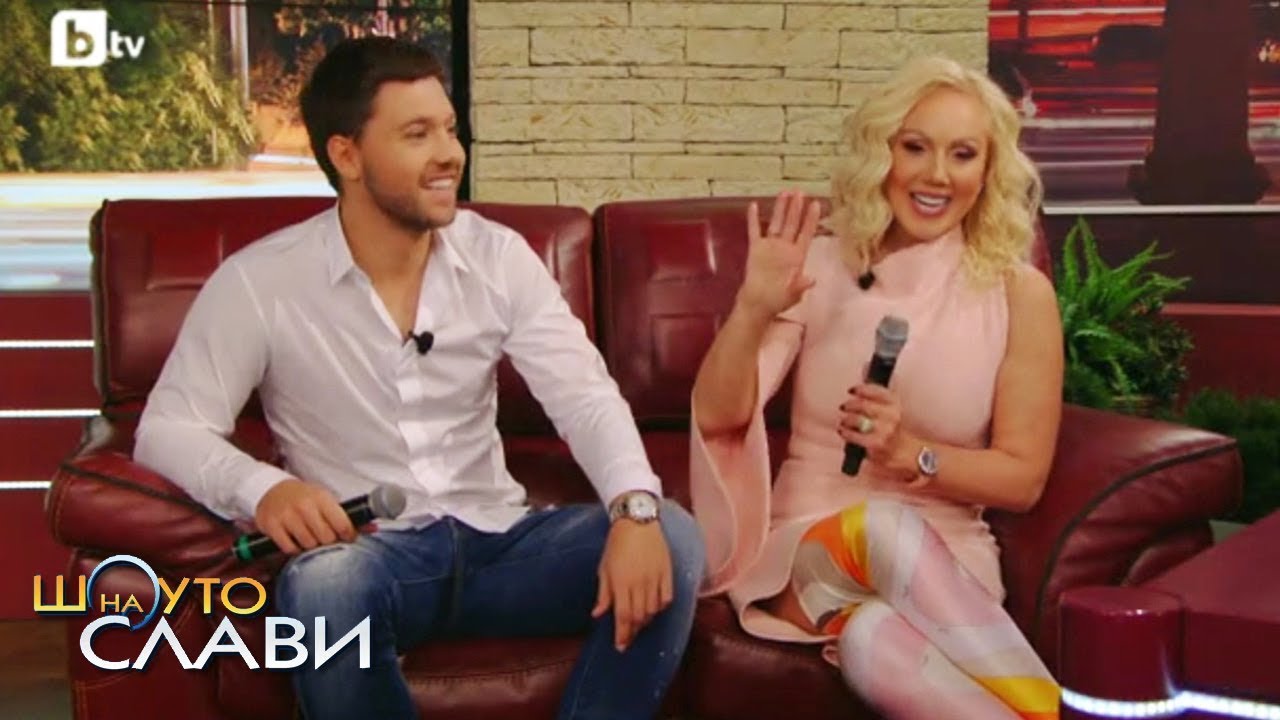 Lepa Brena i Stefan Živojinović - Slavi's Show - (bTV 22.03.2018)