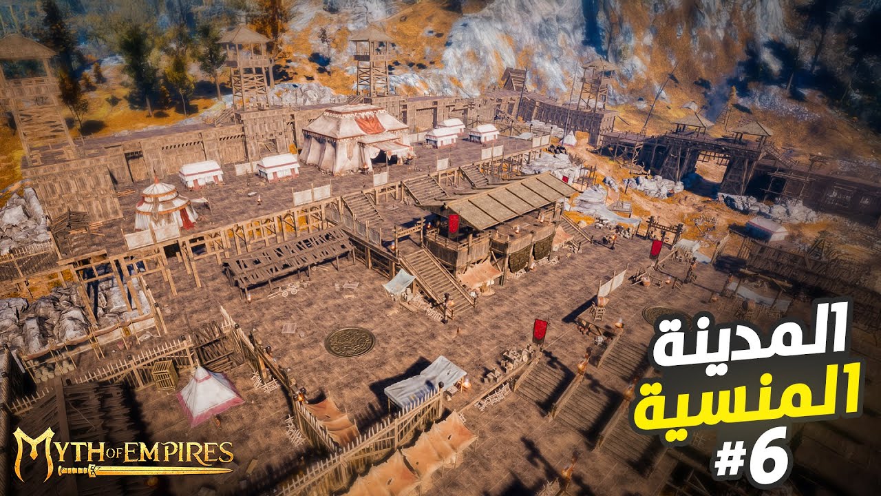 ميث أوف امبايرز Myth of Empires | اختطاف قائد التنين الأسطوري وزيارة المدينة المنسية! | الحلقة 6