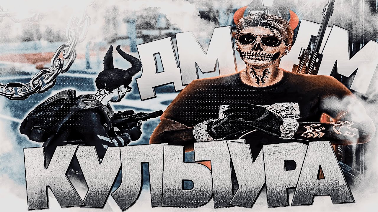 ПРОДВИГАЮ ДМ КУЛЬТУРУ в МАССЫ в GTA 5 RP I MAJESTIC RP