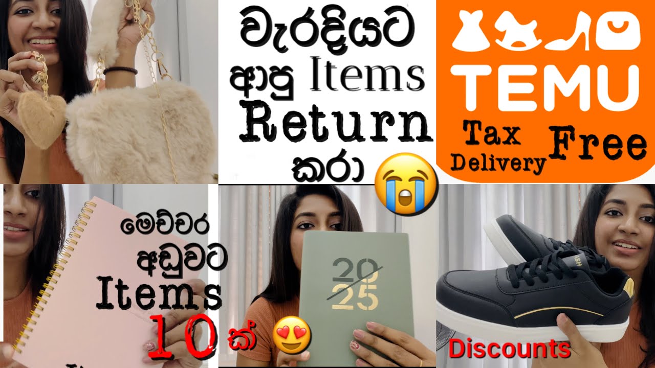 Temu එකෙන් මං මොනවද ගත්තේ😍 මෙච්චර අඩුවට quality items😍 Temu Shopping❤️#temu #shopping #sinhala #vlog