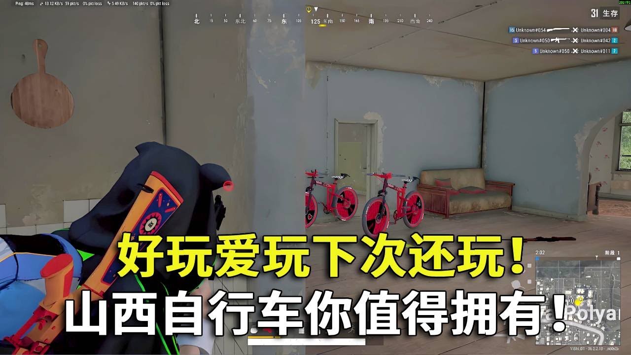 山地自行车你值得拥有！又能驾驶又能挡路的！