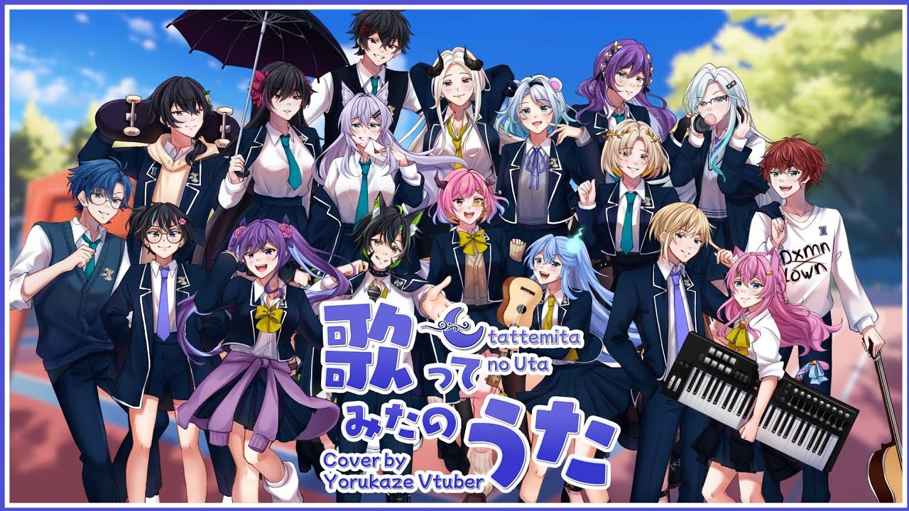Utattemita no Uta Cover by Yorukaze