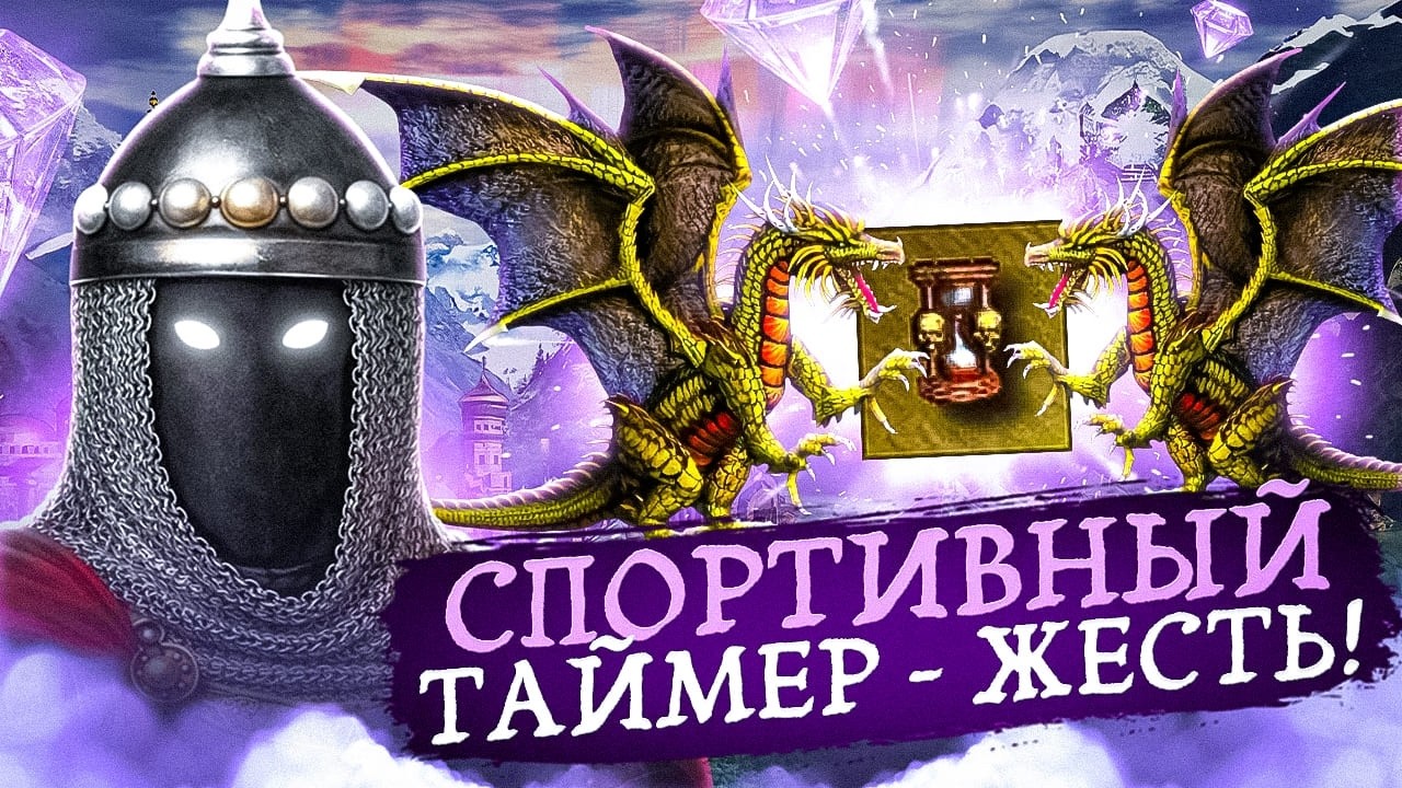НОВЫЙ ТАЙМЕР - ИМБА ИЛИ НЕИГРАБЕЛЬНЫЙ БРЕД? [Heroes 3 Jebus Outcast]