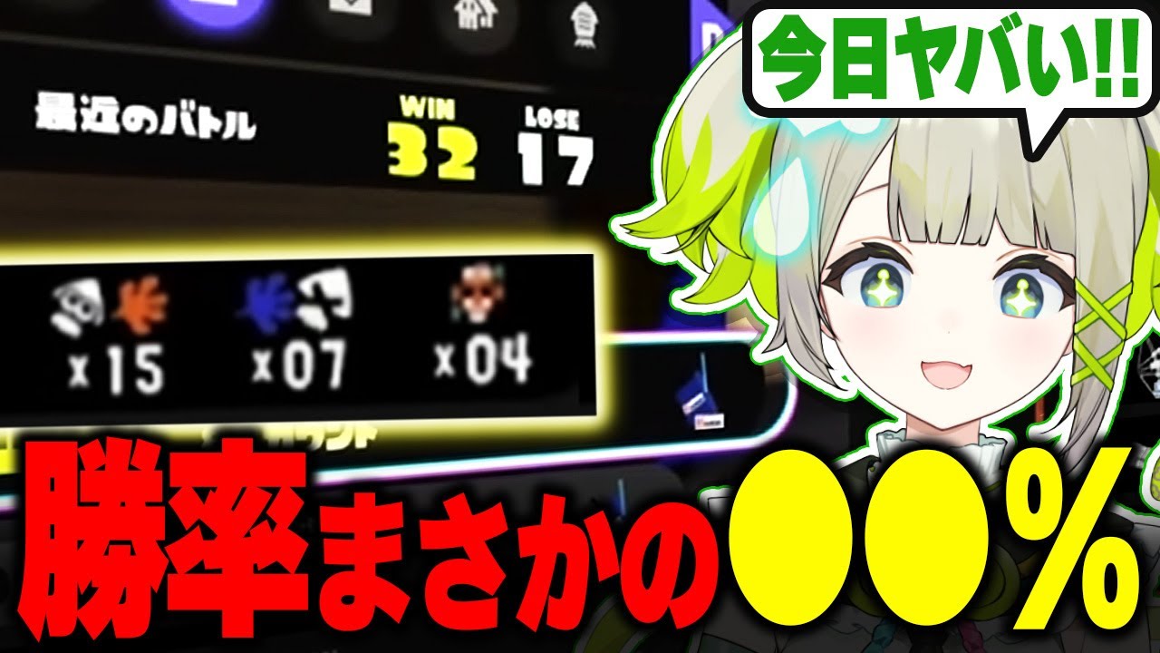 【切り抜き / Splatoon3】脅威の勝率◯◯％！絶好調な試合に大満足の孫守まごも【すぺしゃりて】#スプラ3 #スプラトゥーン3 #splatoon3