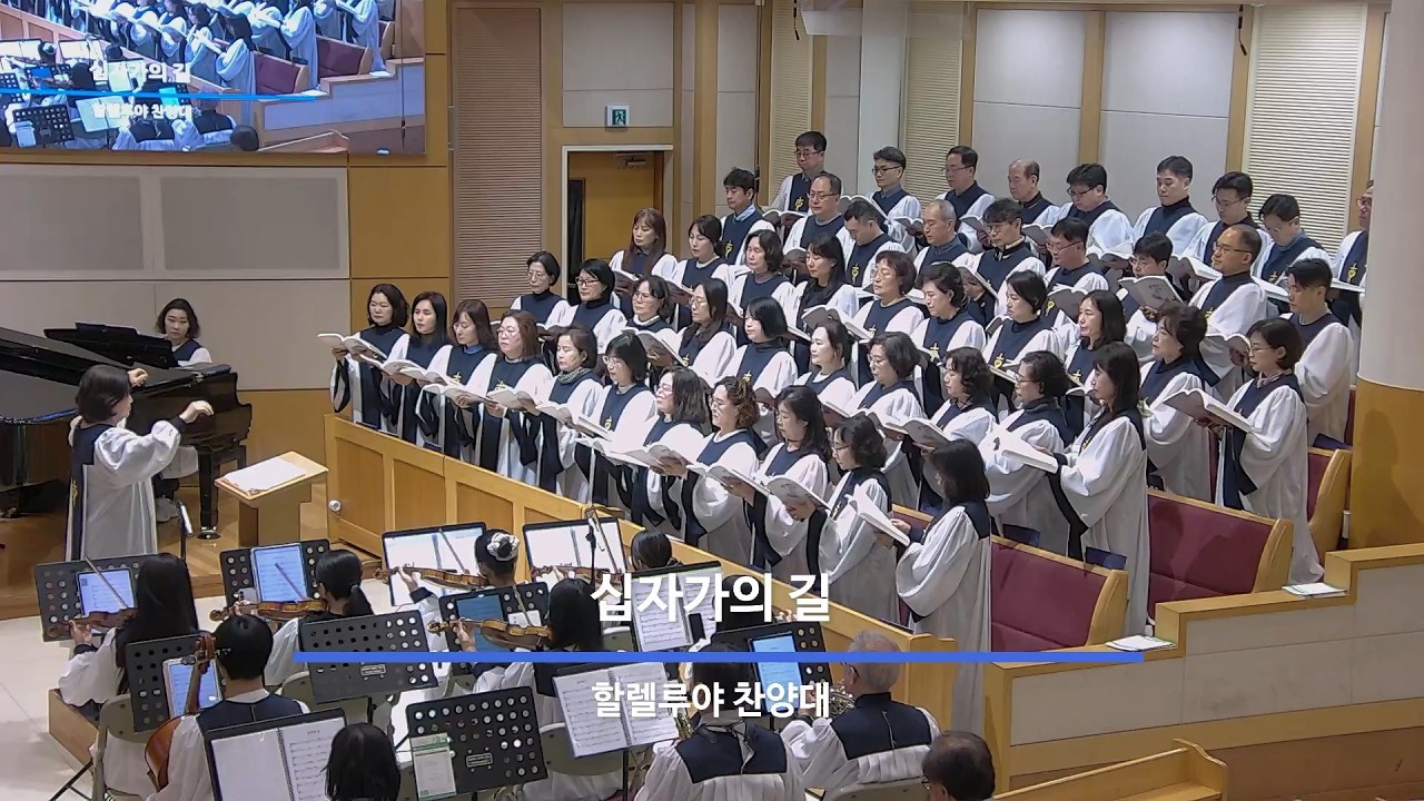 26년 03월 08일 할렐루야찬양대 