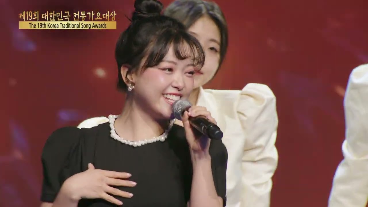 제19회 대한민국 전통가요대상 시상식 Full Version