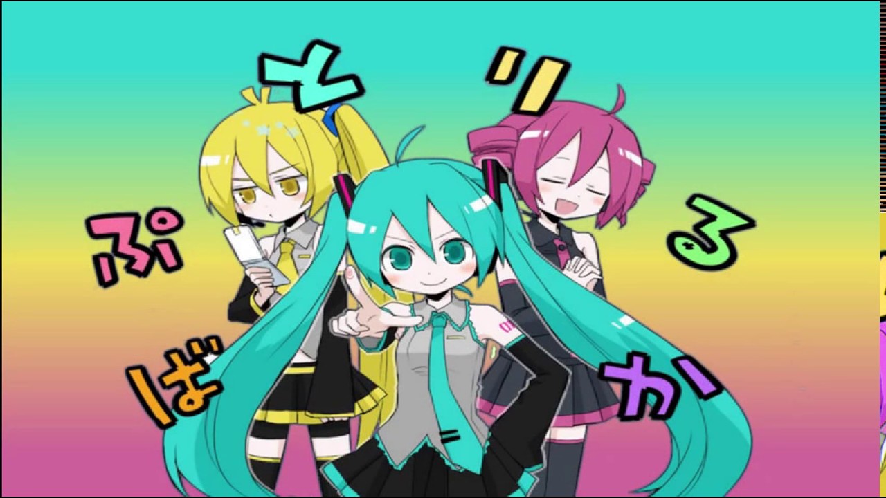 Triple Baka x Ocean View [Remix]