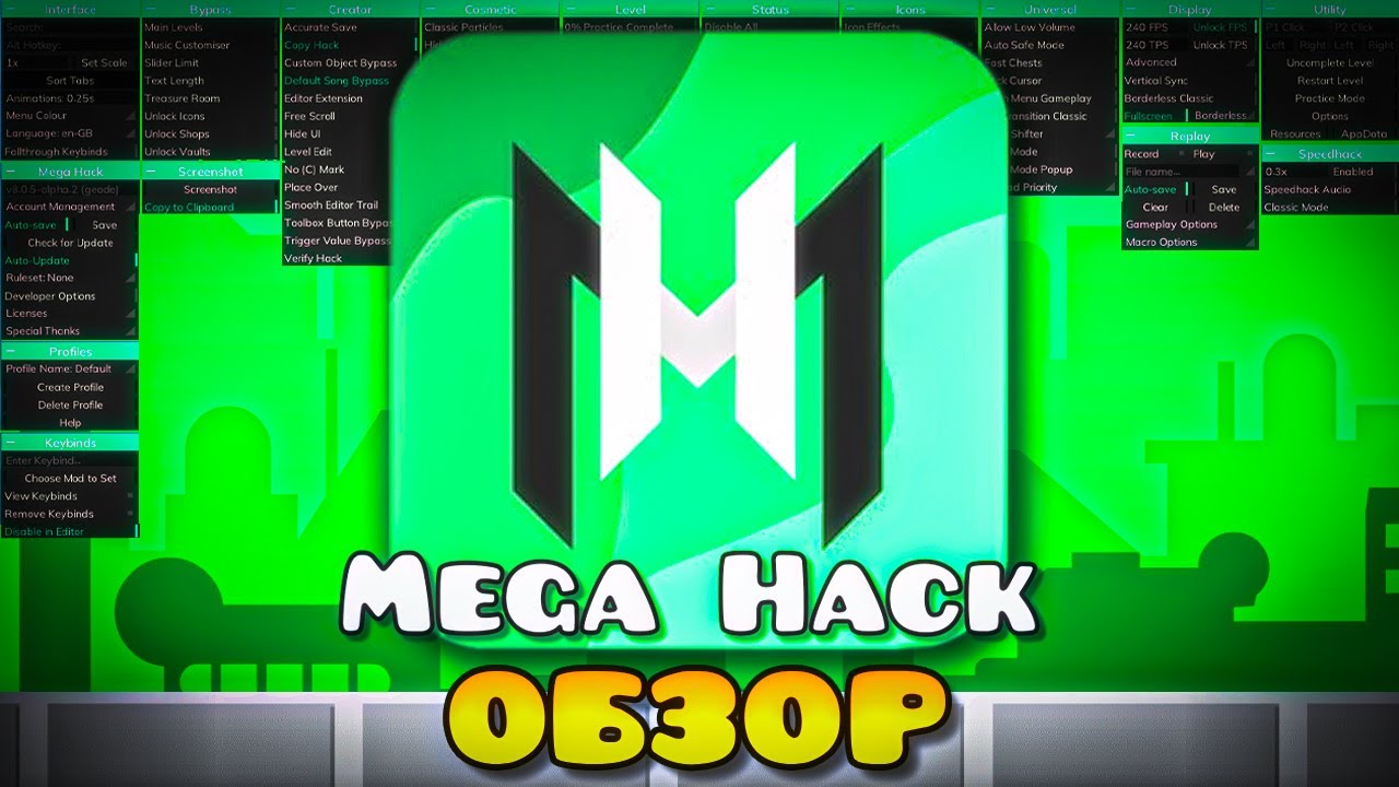 Главные ФИШКИ Mega Hack v8 в Geometry Dash!