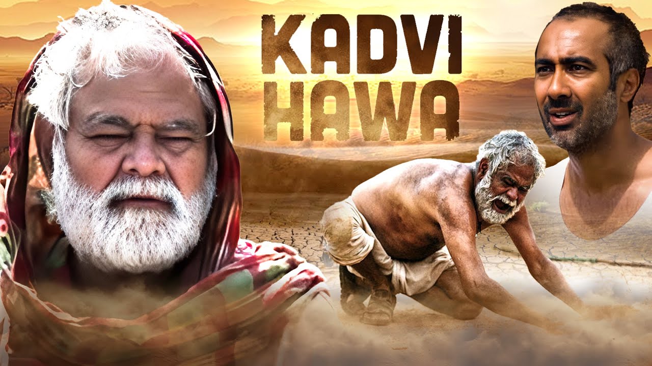 Kadvi Hawa ( कड़वी हवा ) - Bollywood Blockbuster Movie | Sanjay Mishra, Ranvir Shorey | Full Movie HD