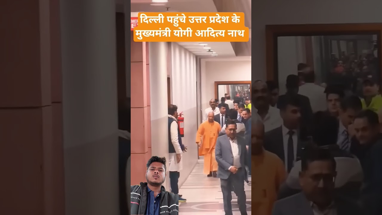 cm Yogi ji 