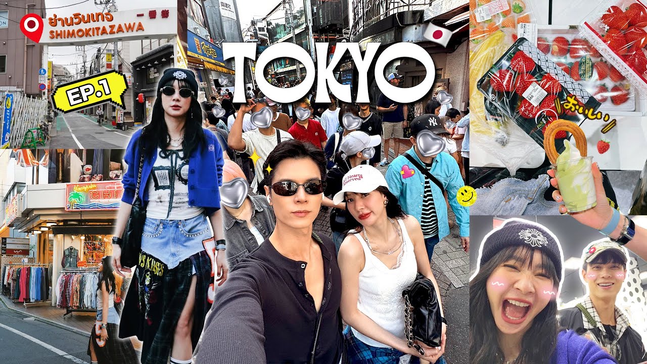 เน้นพูดคุยไม่เน้นเที่ยว 5555 ใครเหงากดเลย !!! 🤣🤪 EP.1  | [ VLOG JAPAN ]