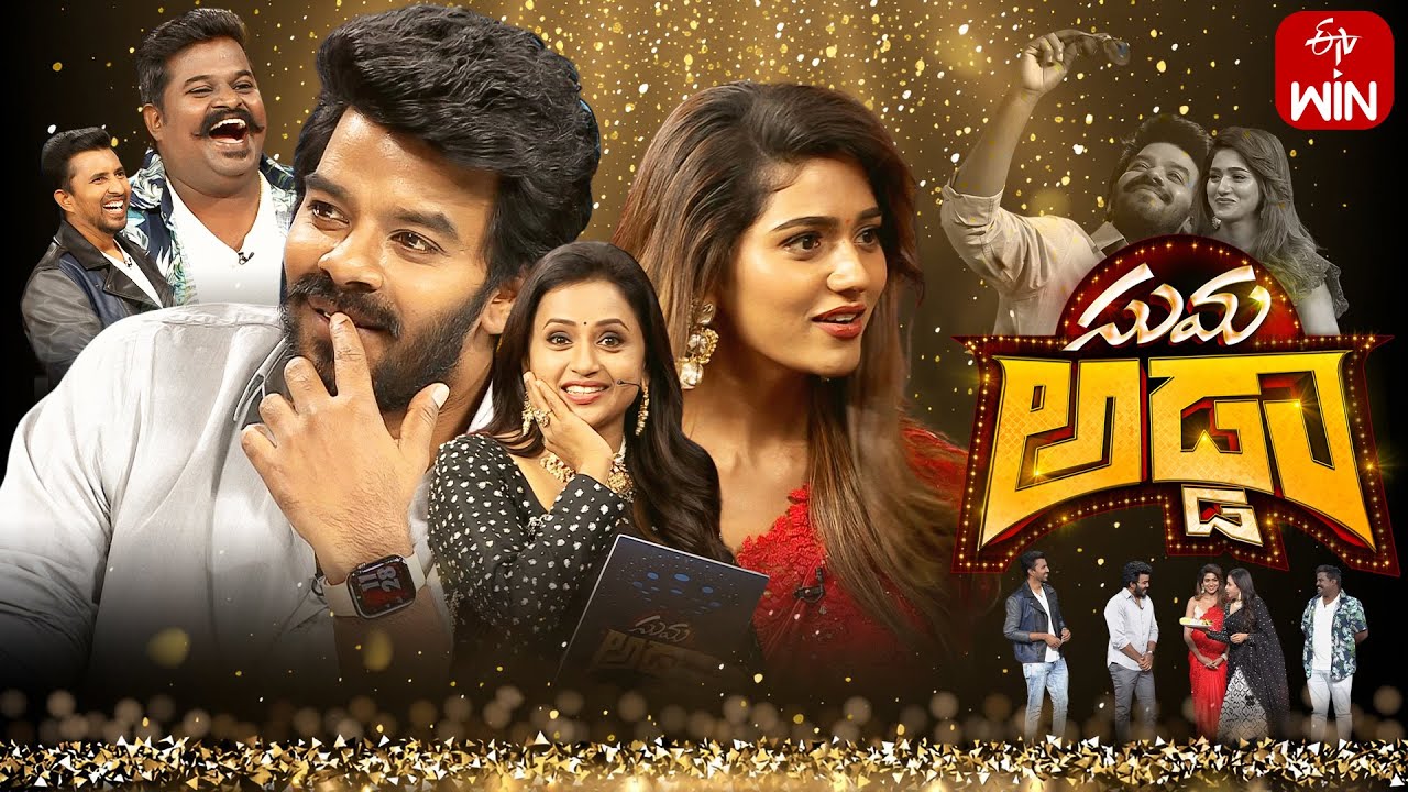 Suma Adda Latest Promo| Game Show | Sudigali Sudheer, Dollysha (Calling Sahasra) |2nd December 2023