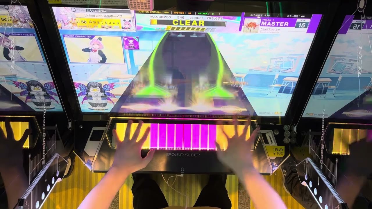 【CHUNITHM】Kaleidoscope ミラー MASTER フルコンボ【チュウニズム】【新曲枠】