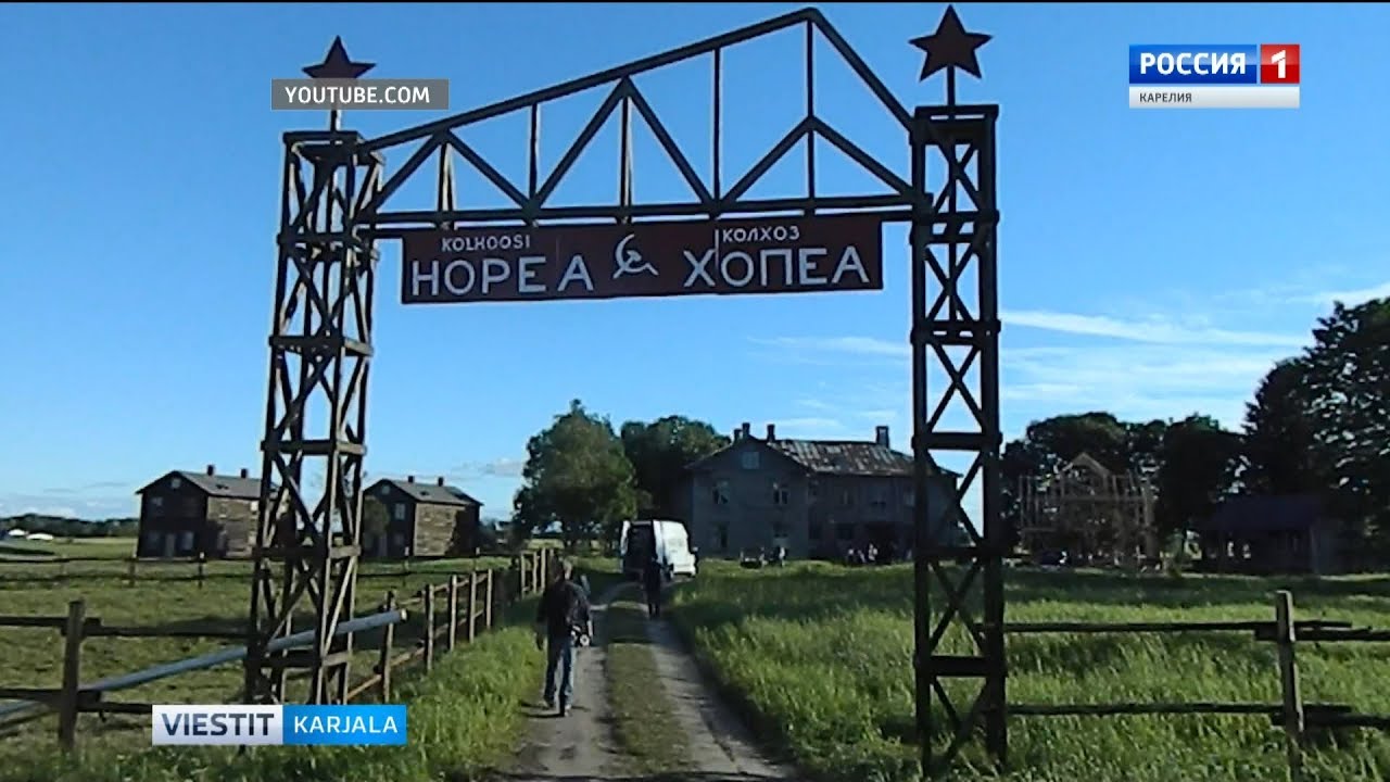 О судьбе строителей коммунизма, переехавших из Суоми в СССР, расскажет финский фильм 