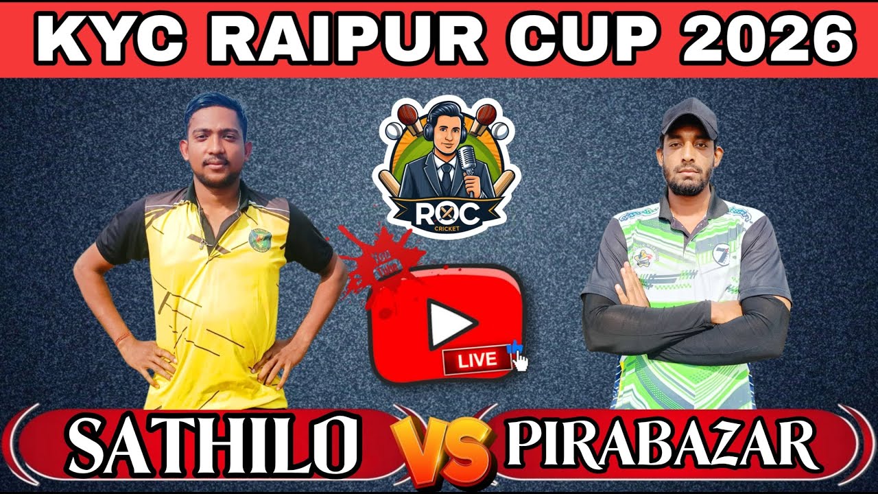 🛑LIVE !! KYC RAIPUR CUP 2026 #RocCricket
