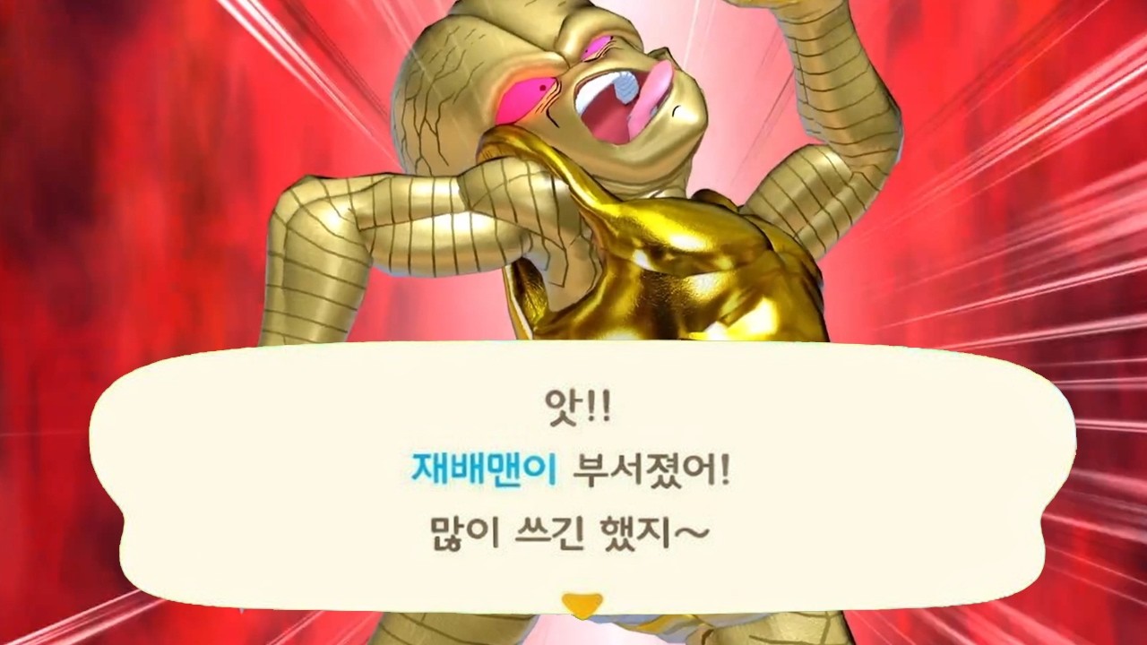 앗!! 재배맨이 부서졌어! 많이 쓰긴 했지~ ㅣ드래곤볼 더 브레이커즈 (DBTB)