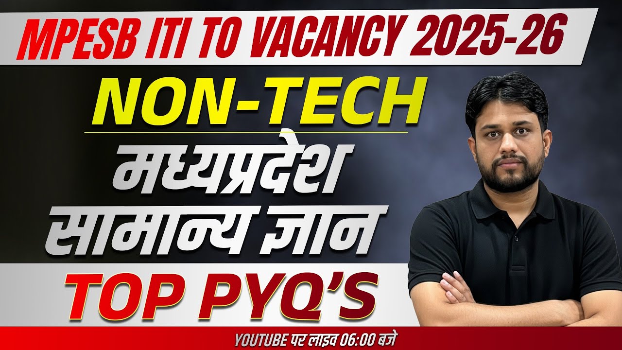 MP ITI TO Vacancy 2026 | Non-Tech | MP GK Previous year Question Session LEC - 05