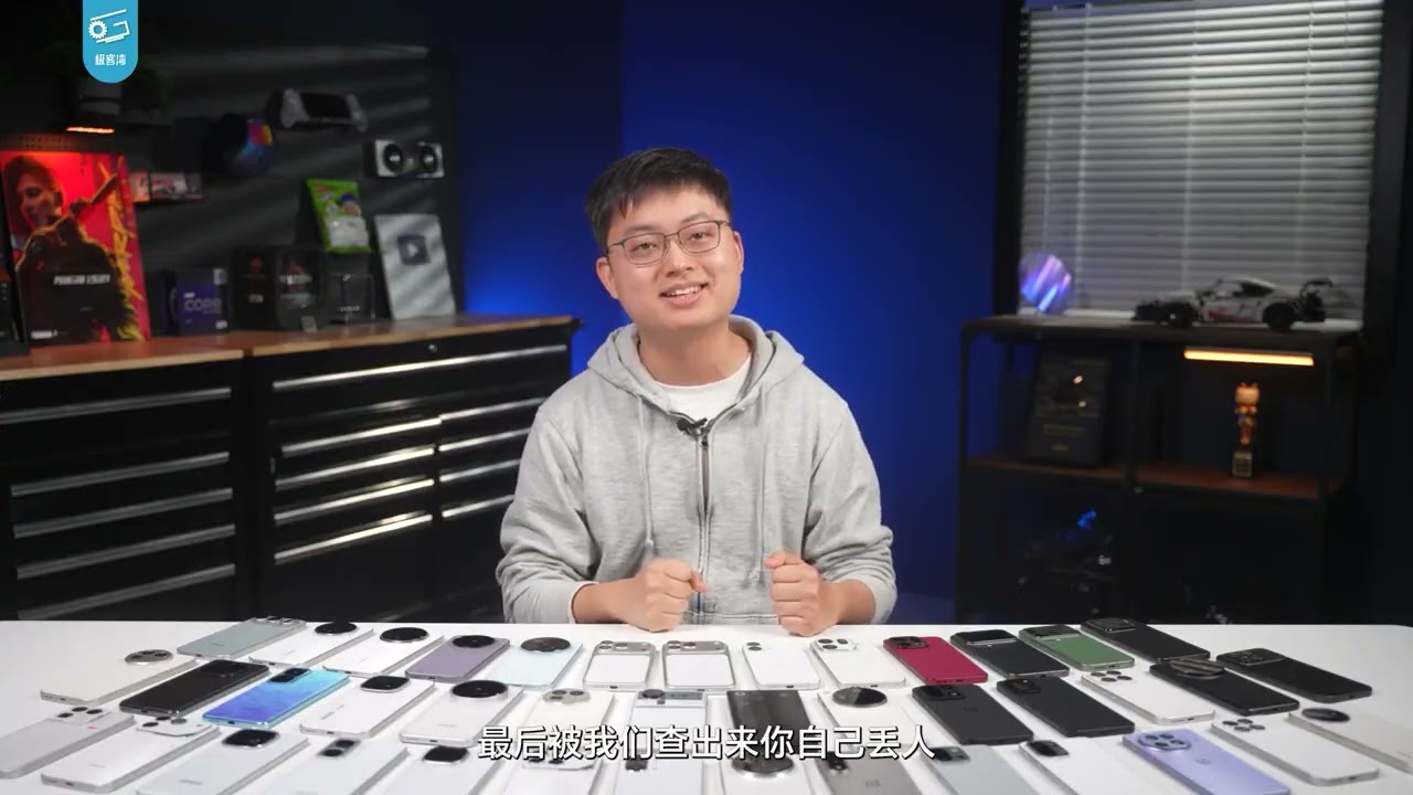 【備份视频】手机游戏性能大横评：厂商作弊太疯狂！【极客湾创作】