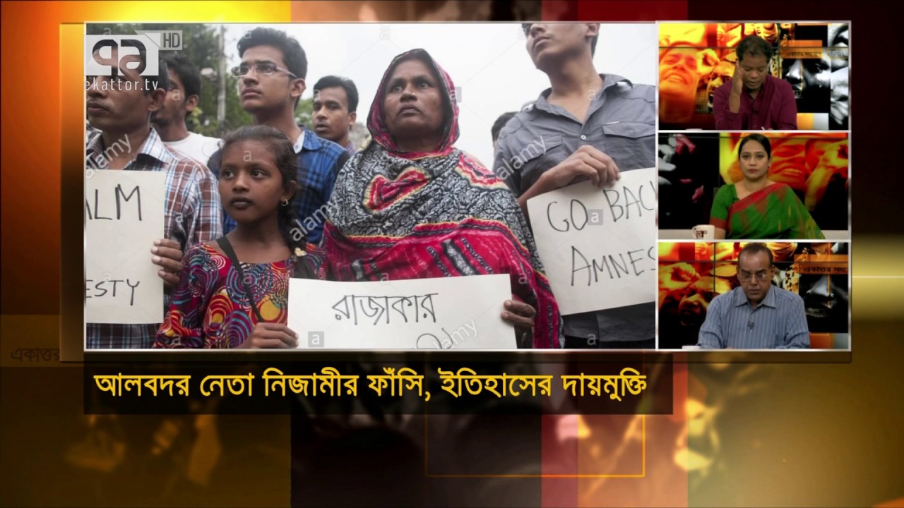 Ekattor Sangjog With Shahriar Kabir, Dr  Nuzhat Chowdhury, Advocate Malum Zead Ali By Shakil Ahmed