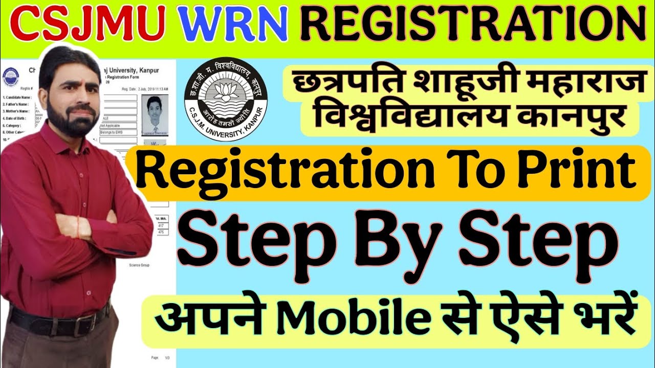 WRN Registration 2025-26 || CSJMU Samarth Portal Registration || CSJMU WRN Kaise Kare || WRN Form