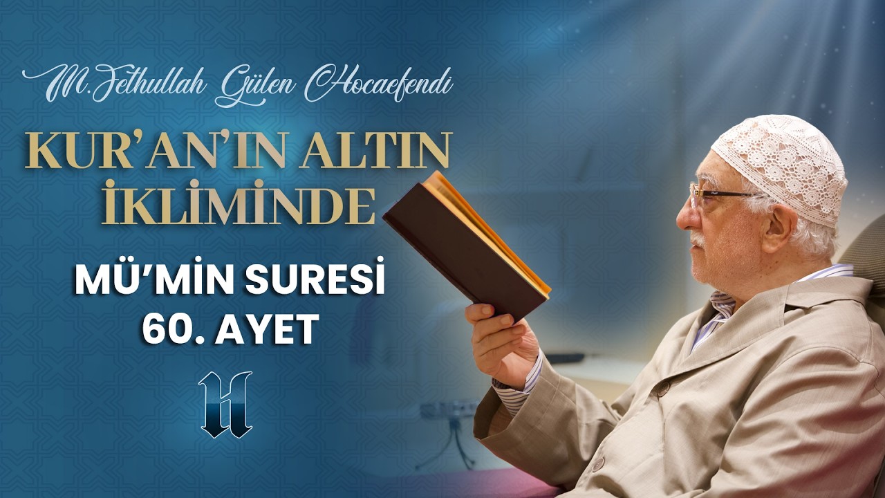 Mü'min Suresi 60. Ayet-i Kerime | Kur'an'ın Altın İkliminde | M. Fethullah Gülen Hocaefendi