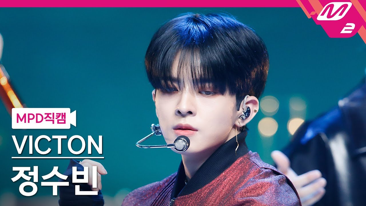 [MPD직캠] 빅톤 정수빈 직캠 4K ‘What I Said’ (VICTON SUBIN FanCam) | @MCOUNTDOWN_2021.1.14