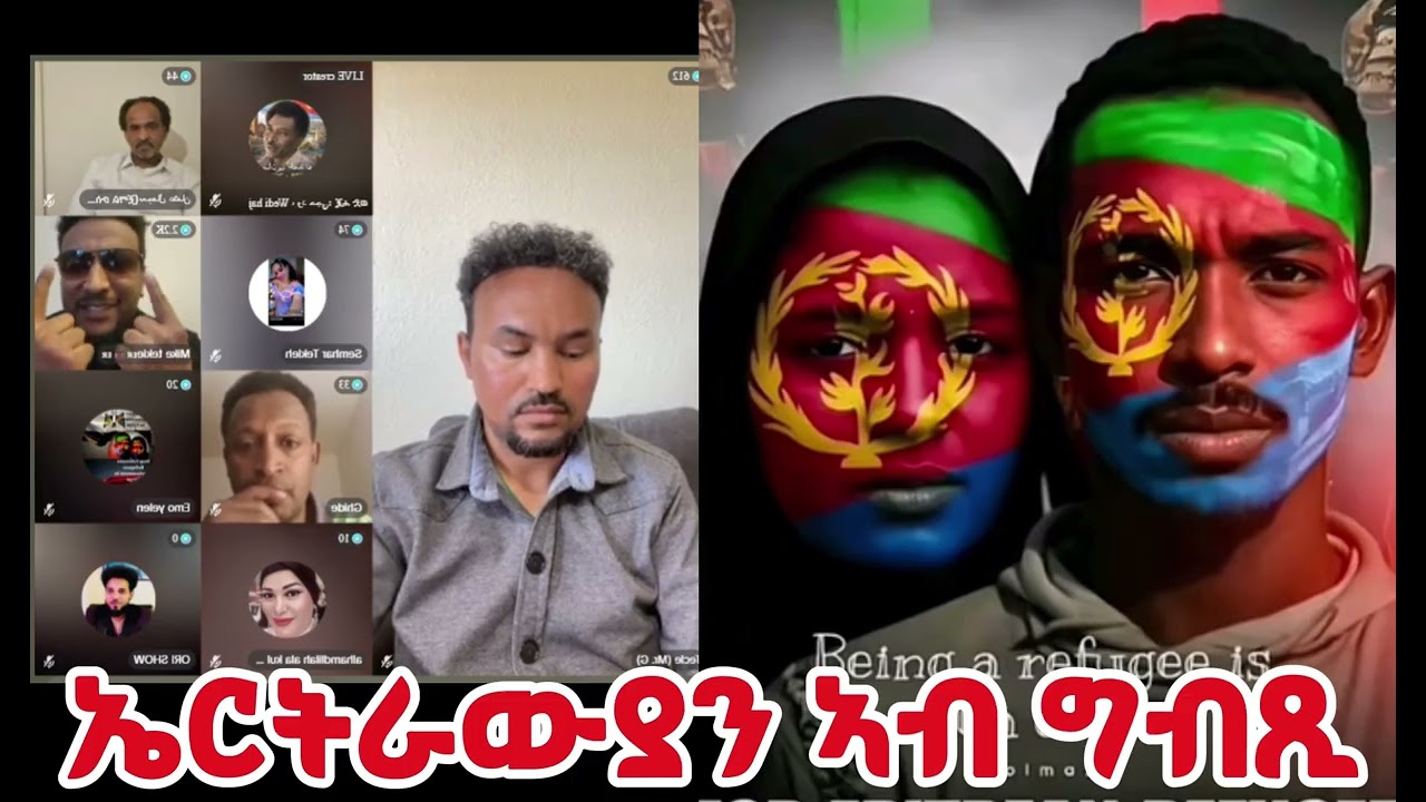 ⭕️ኤርትራውያን ኣብ ግብጺ፤ ሕማቅ ኩነታት ይቅጽል ኣሎ⭕️ #eritreanmovie2026 #eritreanfilm2026 #eritreancomedy2026