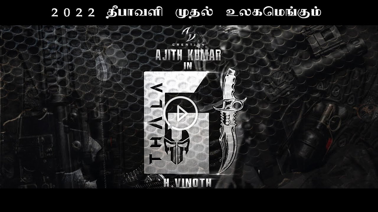 Thala61 Motion Poster - Ajith Kumar | Thabhu | Prakash Raj |  Aniruth | H Vinoth | Boney Kapoor