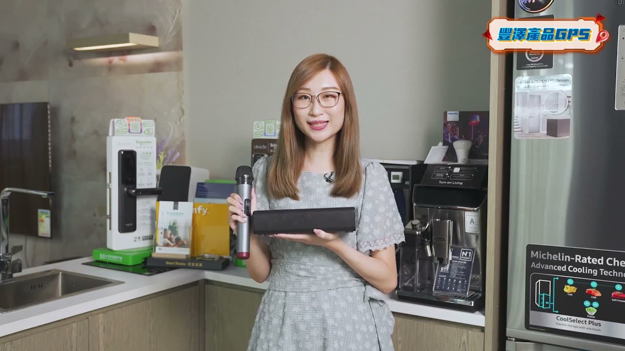 豐澤Smart GPS | Pure Acoustics SingBar 便攜式卡啦OK 藍牙喇叭