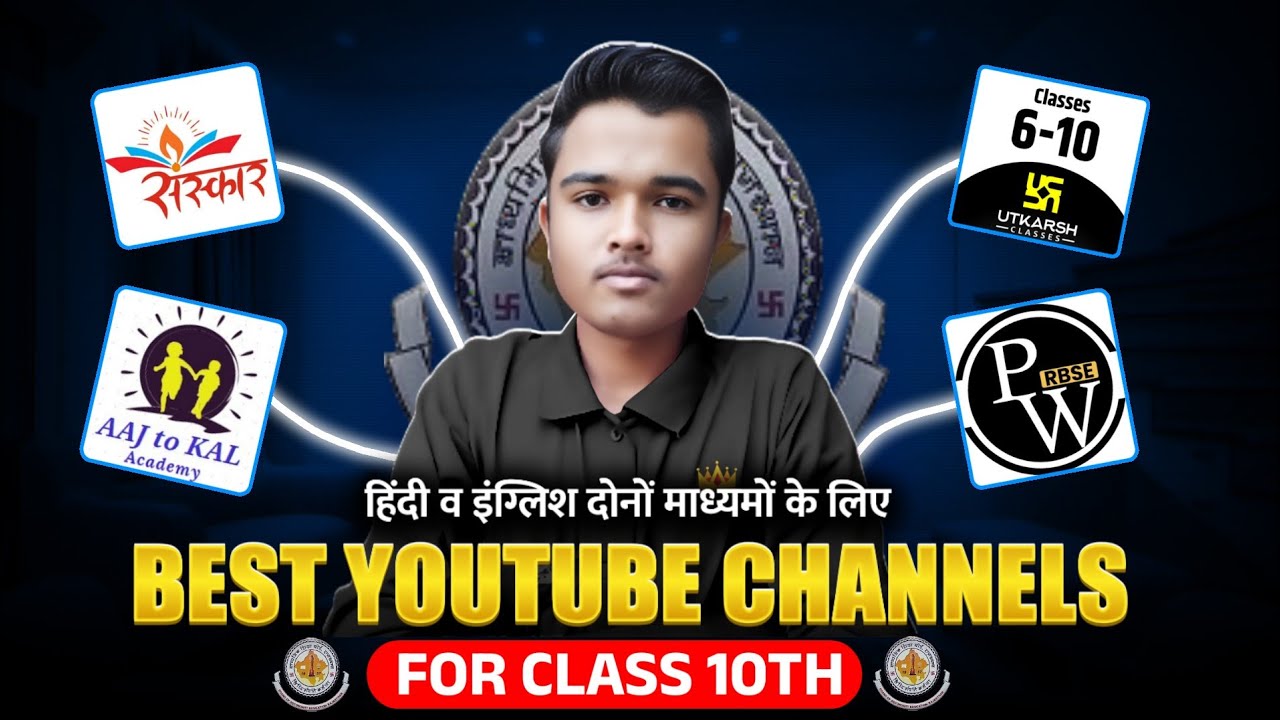 Best YOUTUBE CHANNELS And TEACHERS For Class 10th 🔥 | RBSE Board 2026